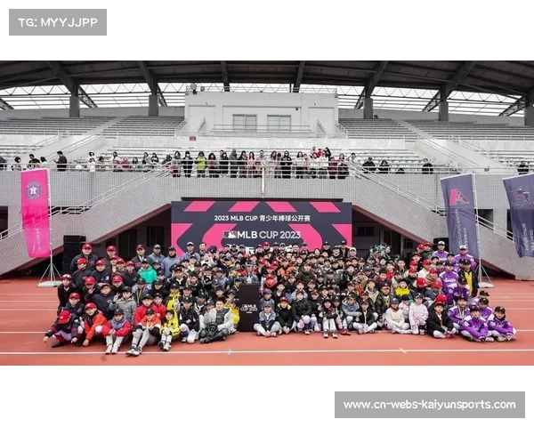 MLB中国发展中心威海基地签约启动亚太青训人才联合选拔计划